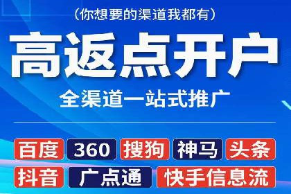 案例分享：SEM代运营公司如何为企业带来海量精准客户