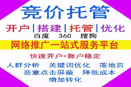 房地产行业SEM推广：如何运用广告抢占市场